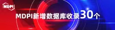 狠狠撸中文字幕喜报 | 11月，30个期刊被数据库收录！